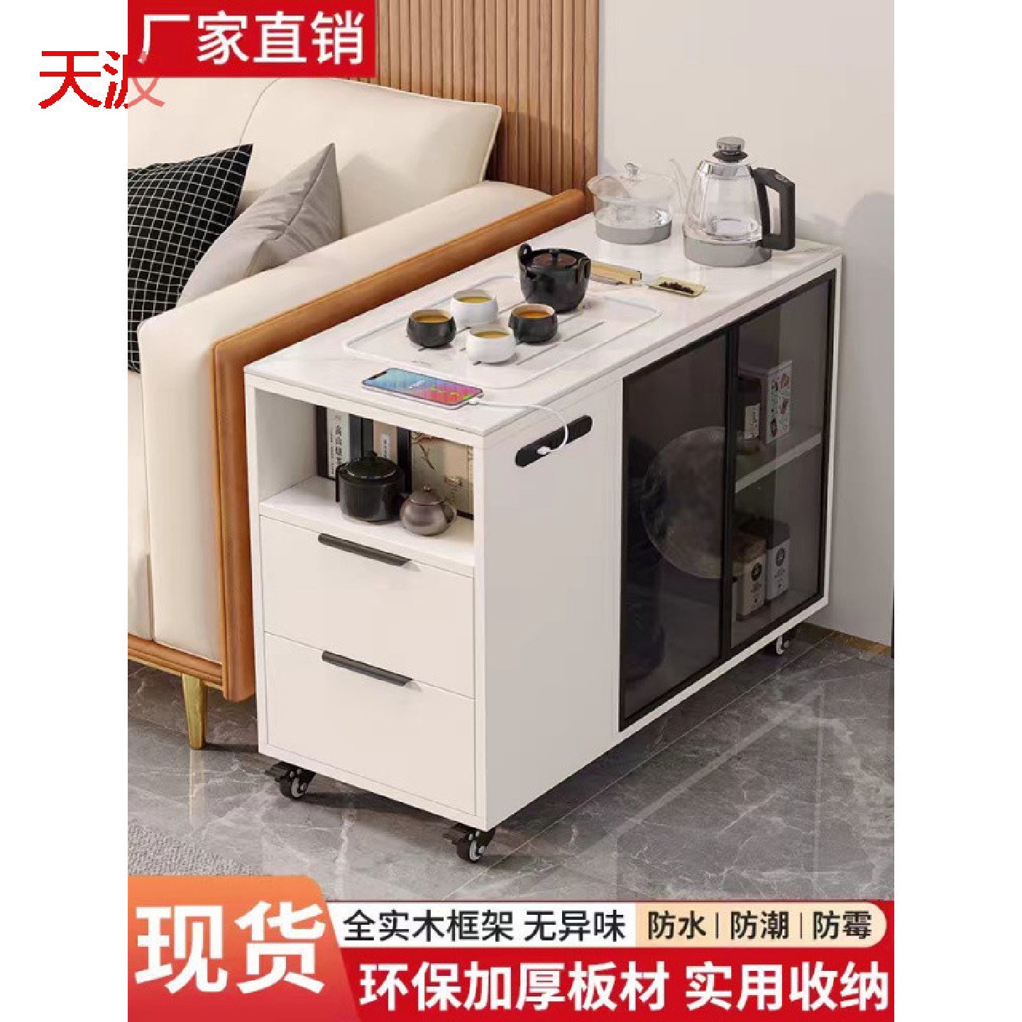 yhu移动茶桌边几沙发侧边柜小桌子家用现代简约烧水一体实木岩板