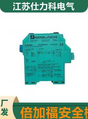 倍加福安全栅KFD2-STCs4-EX1KFD2-SR2-EX1.WKFD2-STC4-1.20