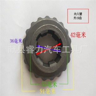 機齒輪騎馬機鋼板機傘齒配件供應 馬攀機騎馬攀螺母拆裝