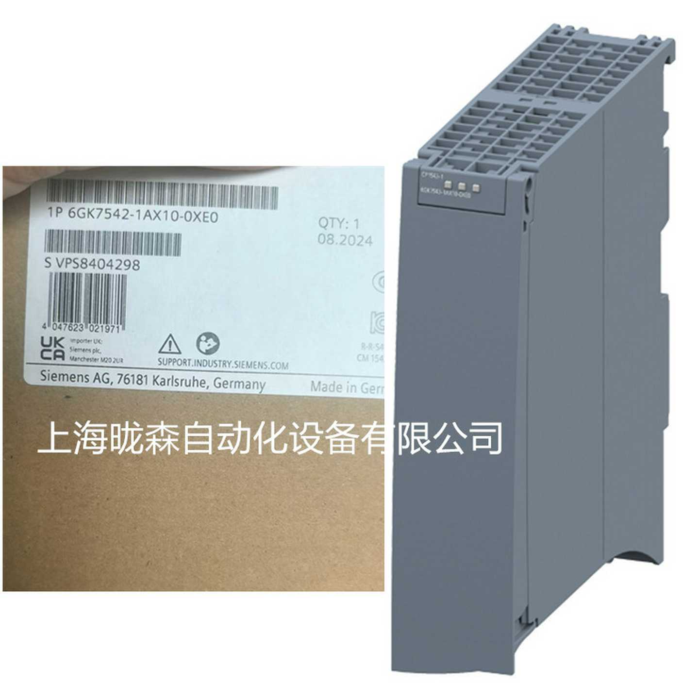 6GK7542-1AX1E0-0XE0/6GK7543/1AX00/CP1543-1/1542-1通讯模块