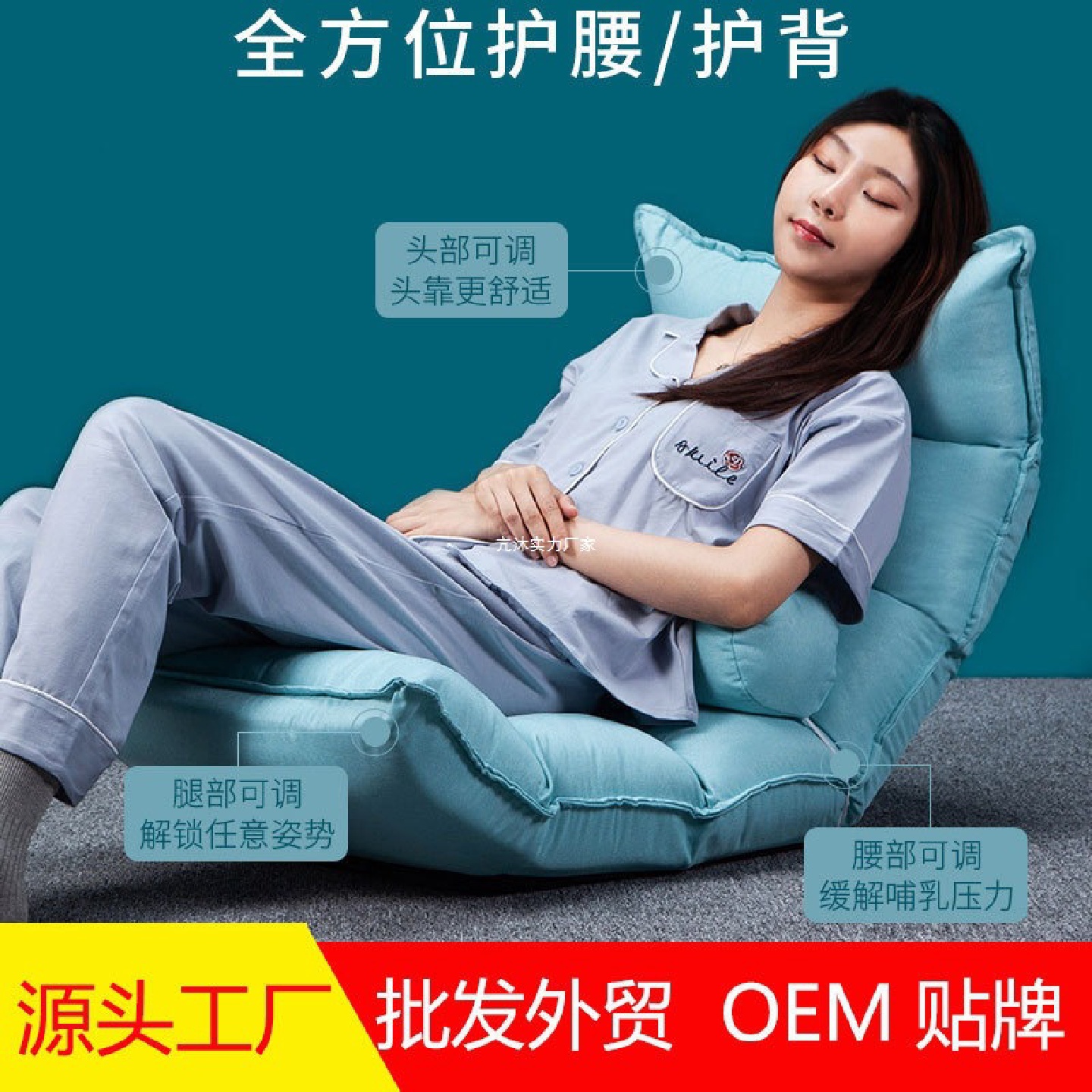 懒人沙发榻榻米可折叠休闲喂奶哺乳飘窗靠背地板躺椅