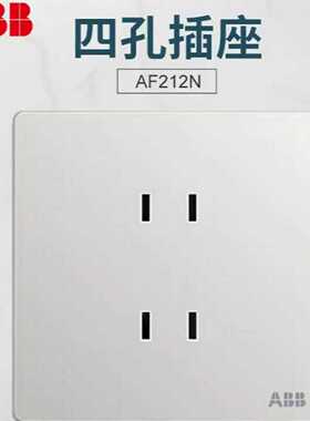 ABeB户内配电箱YI-FM-1-22W;10255005