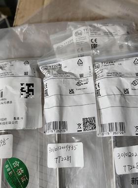 易福门传感器全新原装正品易福门TT2281带全新连接线议价商品