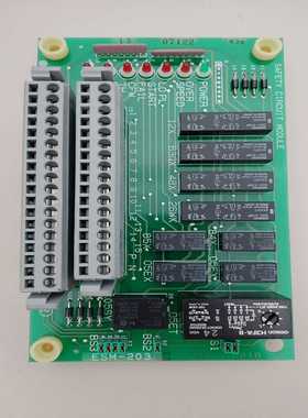 ESM-203【卡奥电子】