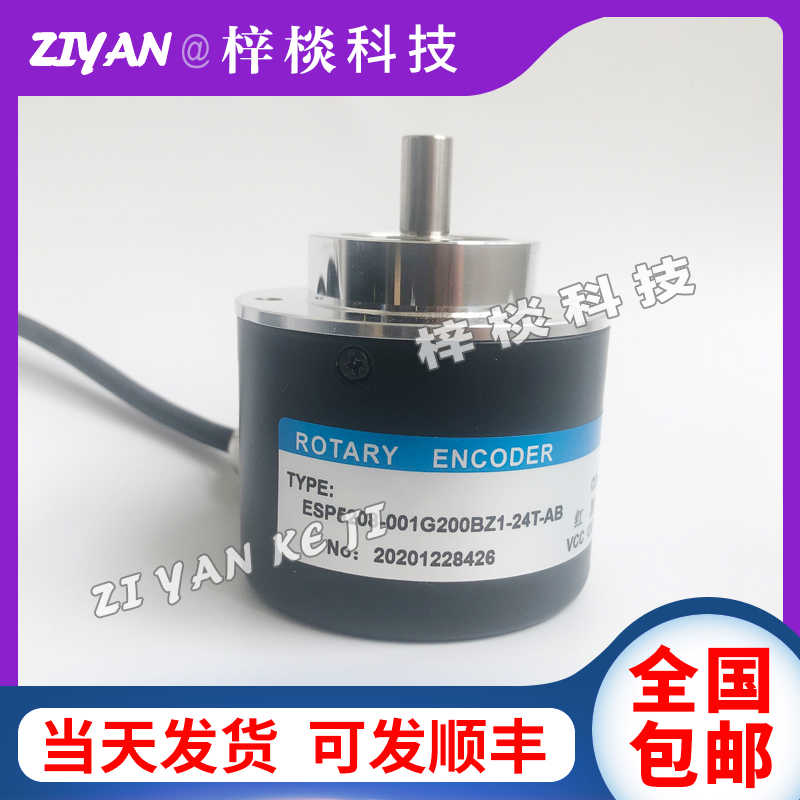 ESP5208-001G-200BZ1-24T-AB自动化设备增量式光电旋转编码器