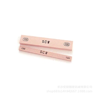 AAA大型金属模具研磨抛光表面加工用油石SCW