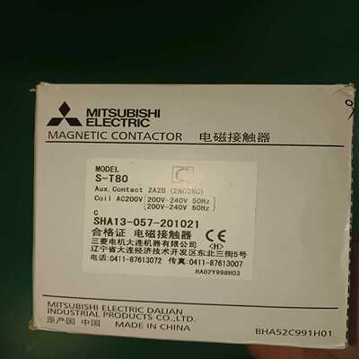 (议价)电磁接触器S-T80原包装