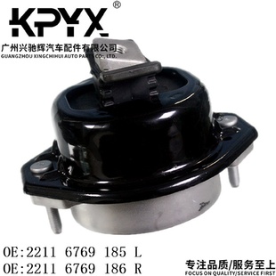 2211676918522116769186 适用于宝马7系E65E66发动机机脚胶OE