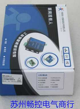 隆兴*现货销售*全新有人串口联网模块 USR-LG206-L-C 现货*