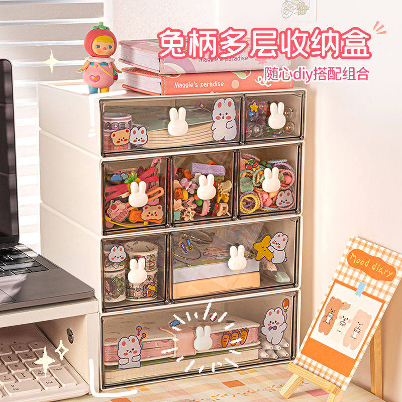 书架桌面收纳盒抽屉式文具手帐儿童女孩发饰书桌上整理柜子置