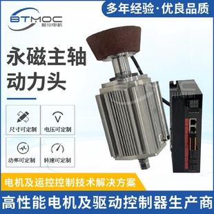 来图按需定制永磁动力主轴12.5转矩动力主轴永磁主轴动力头