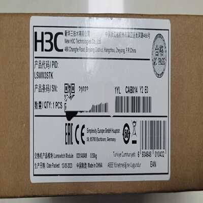 询价~H3C LSWM3STK 6根 SFP+ 万兆堆叠线缆