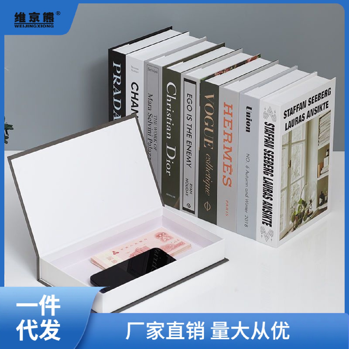 假书摆件可打开书盒子装饰品书房书架道具书盒子模型创意安金
