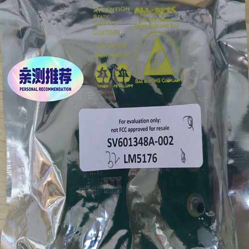 (议价)LM5176EVM-HP开发板TILM517