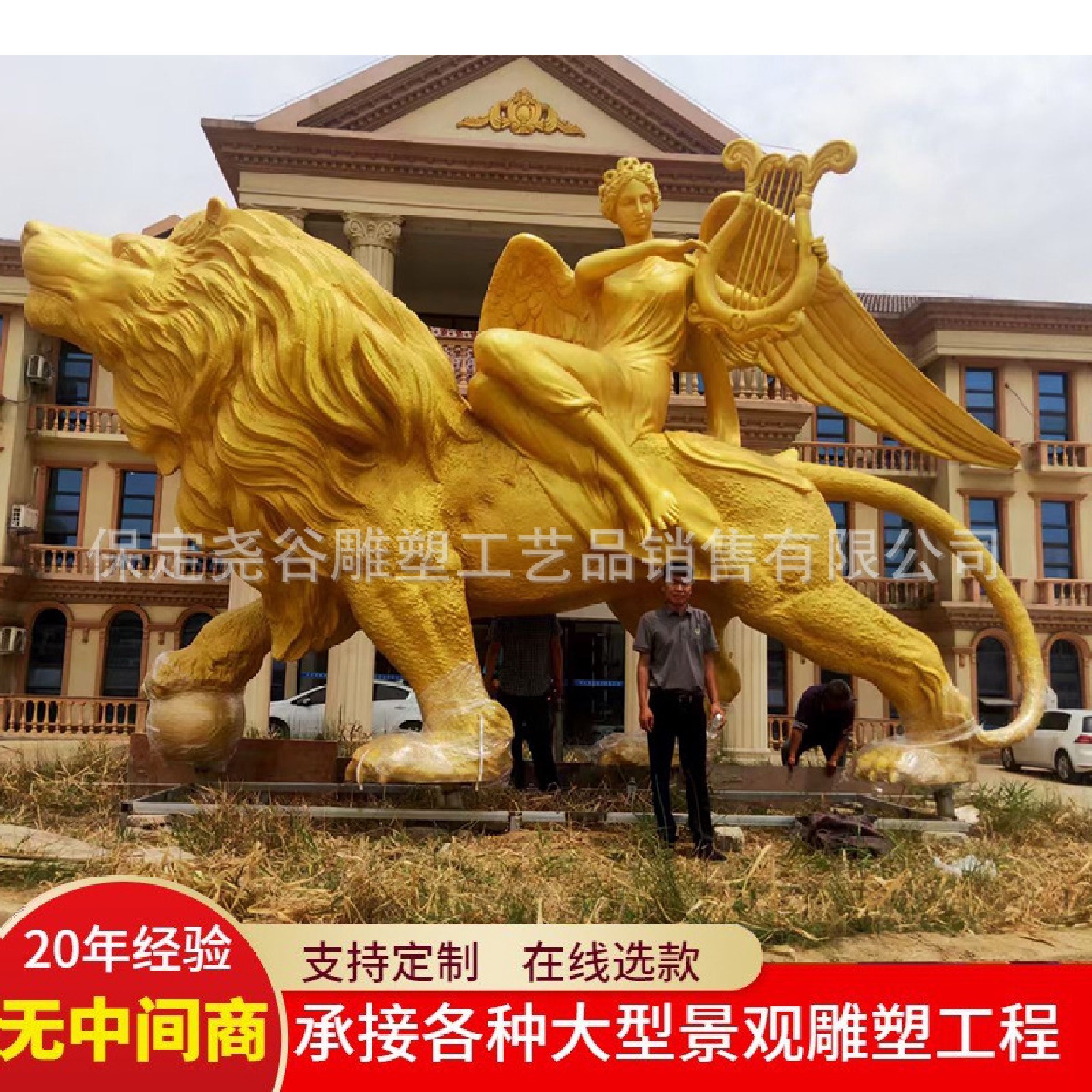 西方人物雕塑铸铜手拿竖琴狮子座天使缪斯女神雕像太阳神希腊神话