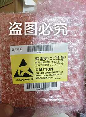 【星慕电子】横河SEC401-51   EC402-50   EC402