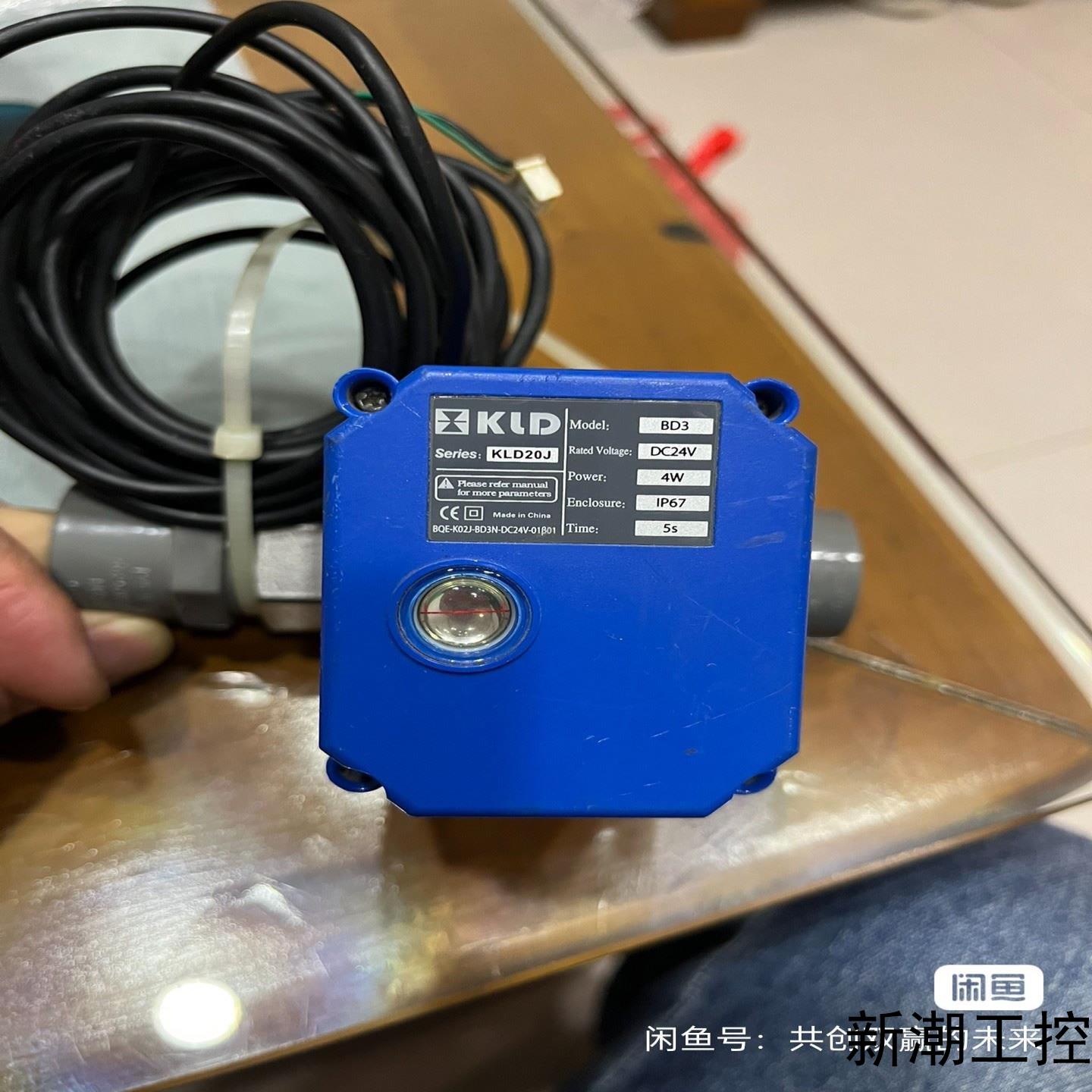 开利达 KLD电动阀 KLD20J议价商品