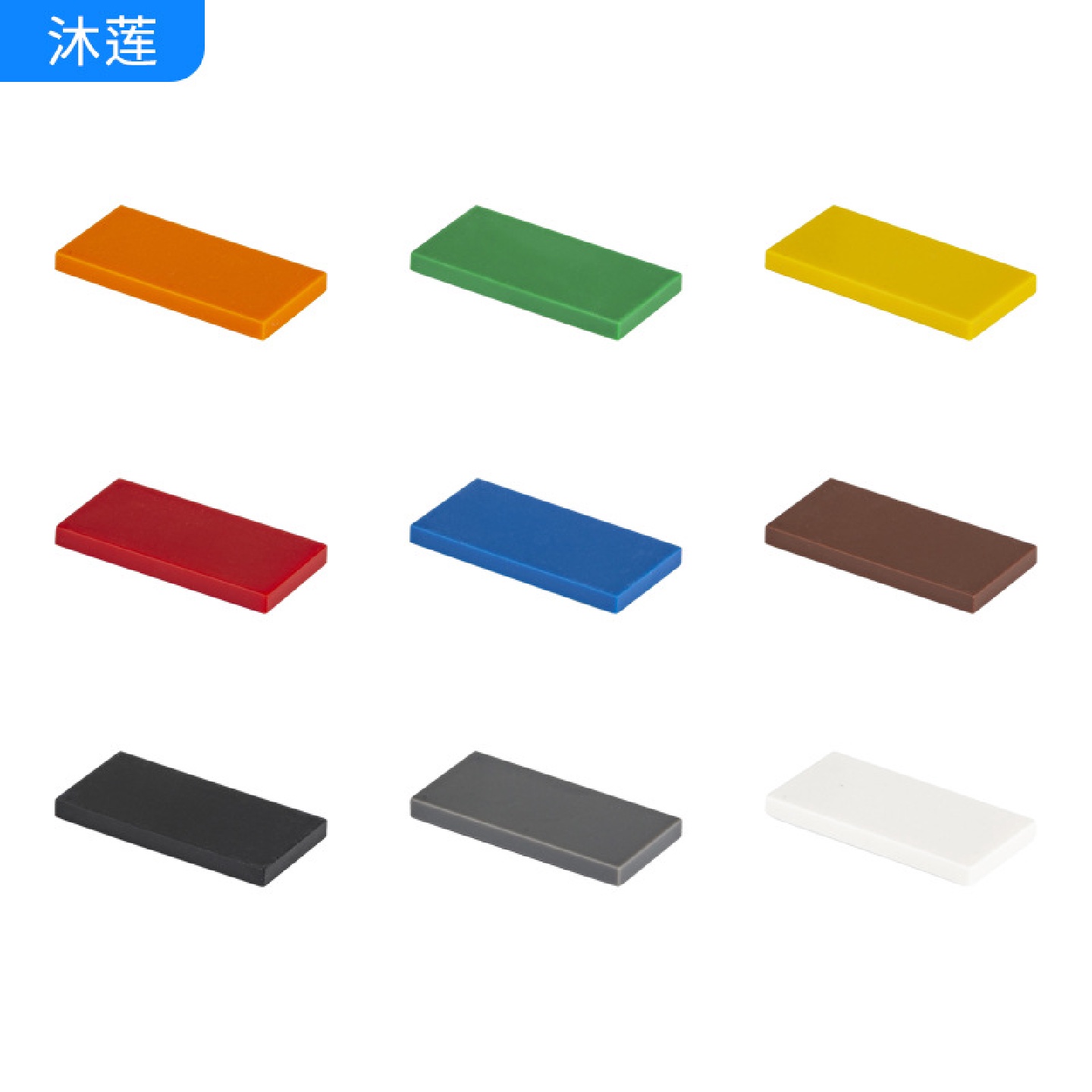 小颗粒2x4光面板DIY兼容87079无孔平面砖零件拼插散装积木1公斤