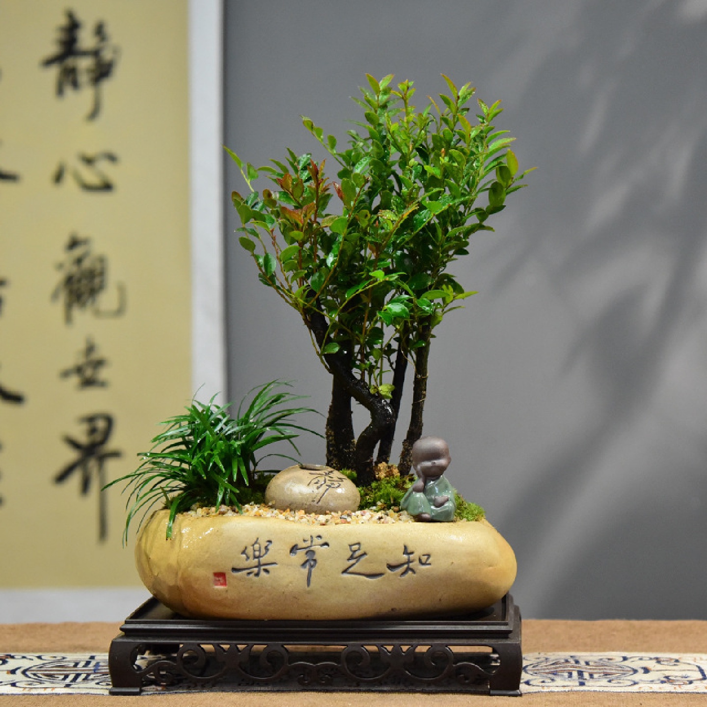 知足常乐素陶多杆丛林紫檀盆栽盆景摆件装饰客厅水培绿植花卉室内