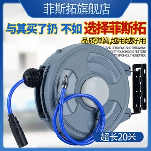 自动伸缩卷管器高强度汽修PU包纱气管气动工具洗车气鼓绕管器20米