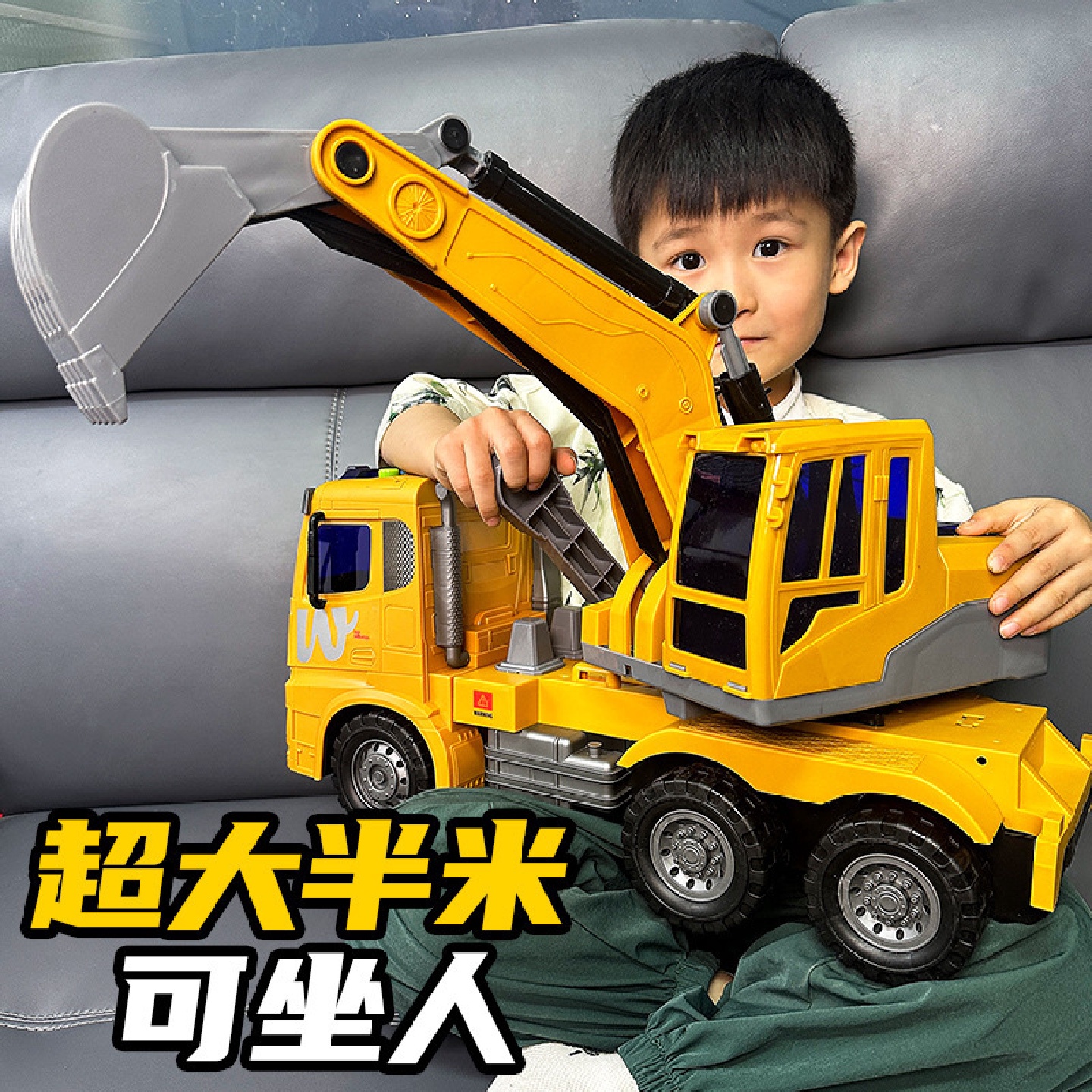 【50cm超大号】儿童仿真工程车男孩挖掘机模型玩具搅拌车卡车礼物