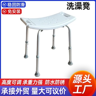 老人洗澡椅家用沐浴老年人防滑沐浴椅浴室洗澡椅残疾人孕妇洗澡凳