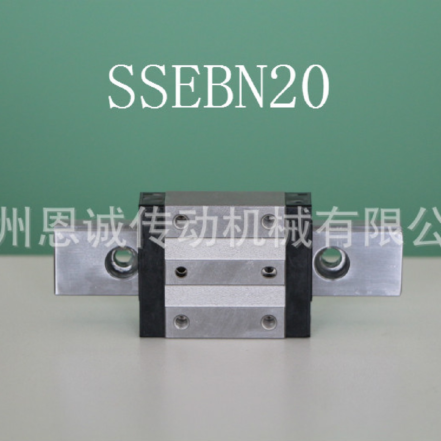 MISUMI直线导轨滑块SSELB8SSELB10SSELB13SSELB16SSELB20