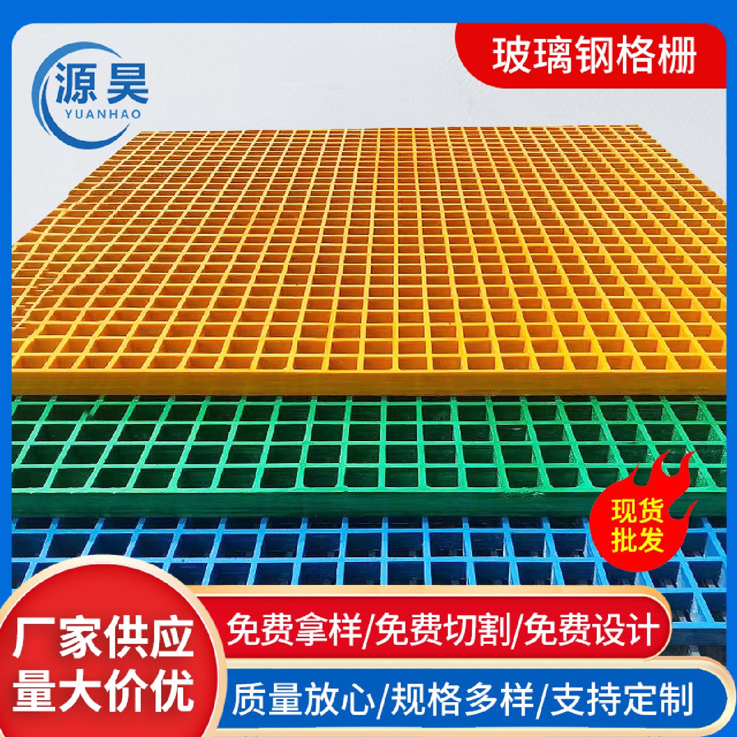 玻璃钢格栅树篦子洗车房地网排水板玻璃钢地沟盖板光伏走道网格板
