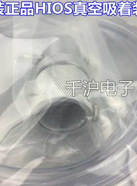 CLQ2-SET真空吸配件日本HIOSCLQ2-SpET吸着式配件真空吸着配件