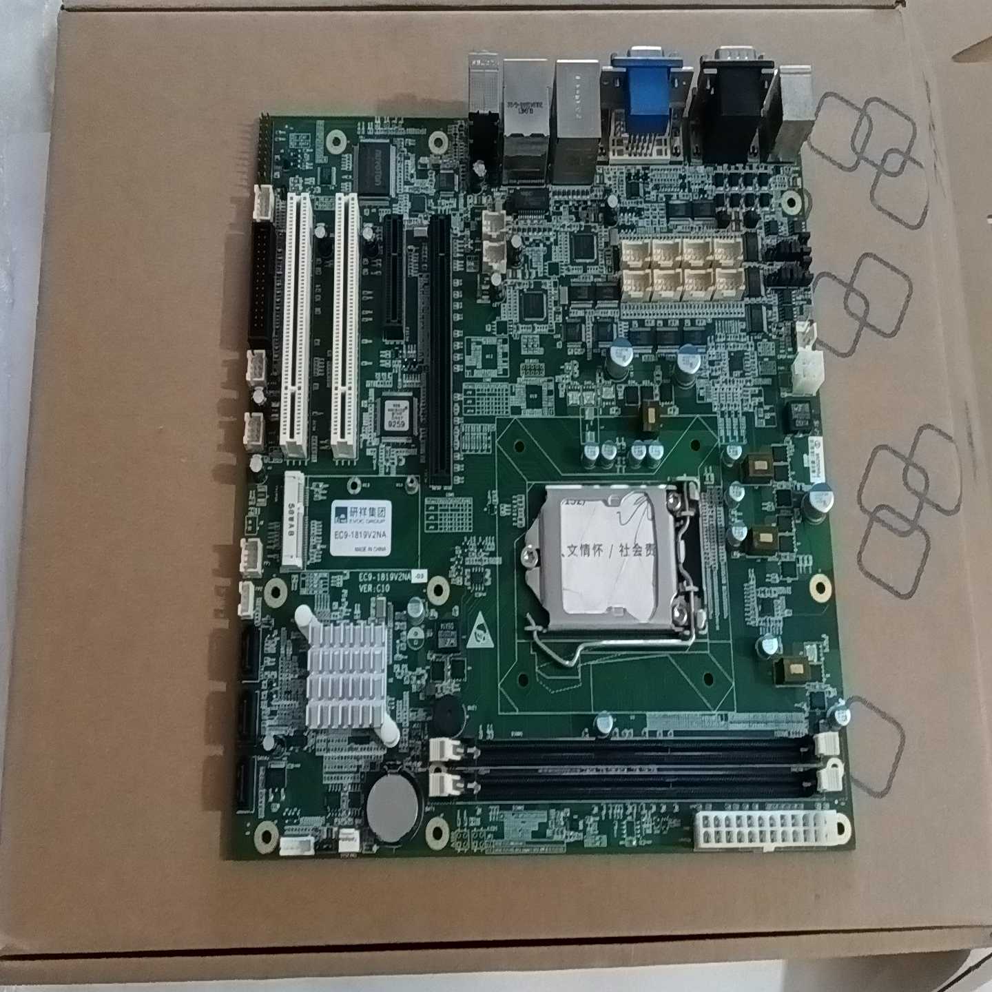 （艺易商行）E8GMP04C1000476