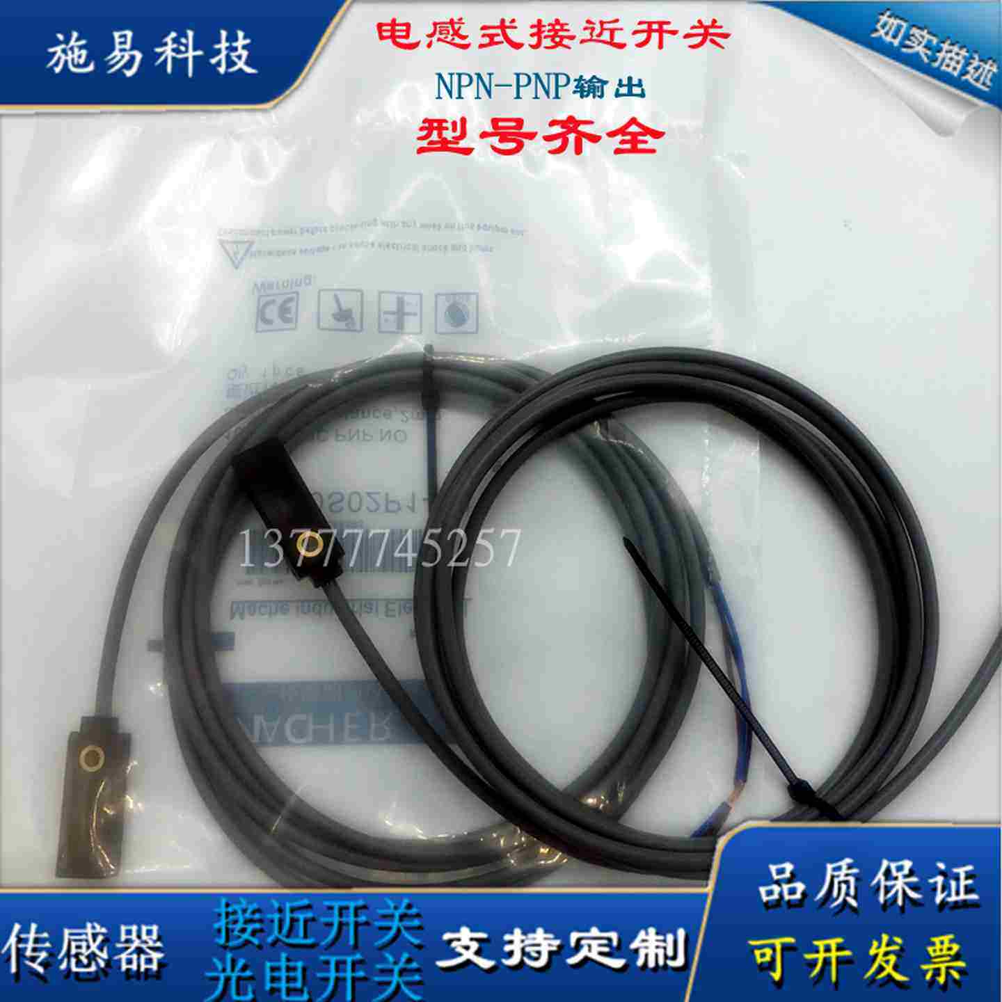 议价-电梯配件蒂森门机开关NI2-Q6.5-AP6-0.15-FS4.4X3/S304Q9.5