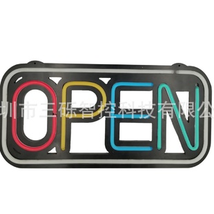 七彩OPENSIGNED OPENSIGN标识标牌七彩变换open牌新品