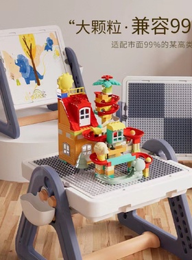 儿童套装椅子学习三角桌DIY大颗粒积木拼插管道积木桌可固定折叠