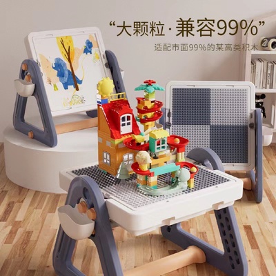 儿童套装椅子学习三角桌DIY大颗粒积木拼插管道积木桌可固定折叠