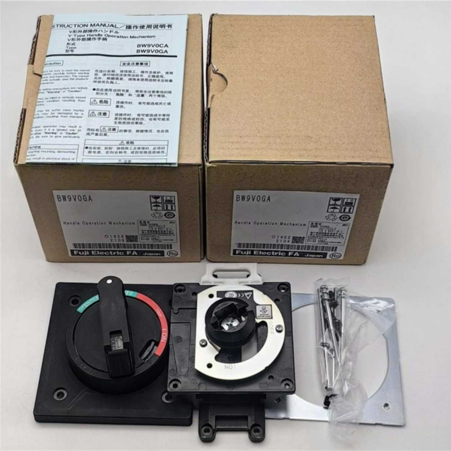 富士/BW9V0GA塑壳断路器空气开关外部安装操作手柄，几--议价商品