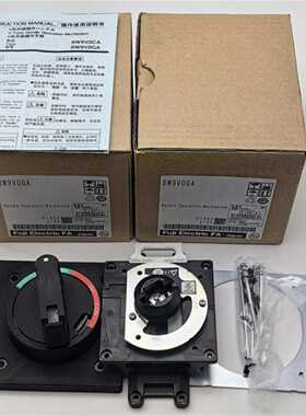 /BW9V0GA 塑壳断路器空气开关外部安装操作手柄，几~议价