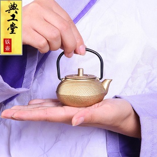 可选 典工堂迷你铁壶仿日本铸铁茶壶小金壶生铁功夫茶具茶宠多款