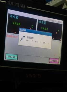 驱动器/电机MR-J3-40A，HF-KP43B，，询价