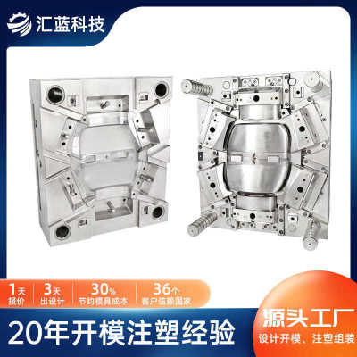 东莞模具厂精密塑料模塑胶模具加工注塑模具头盔塑料模具定制加工