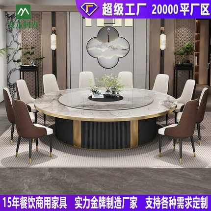 火锅桌子电磁炉一体别墅商用电动转盘餐桌一人一锅岩板酒店大圆桌