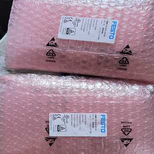 S0两 询价 费斯托驱动器CMMT