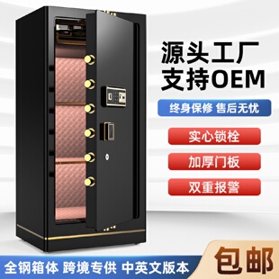 通洋大型保险柜家用全钢办公保险箱80cm180cm超大空间防盗保管箱