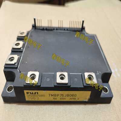 【议价】7MBP50JB060，7MBP75JB060，7MBP75