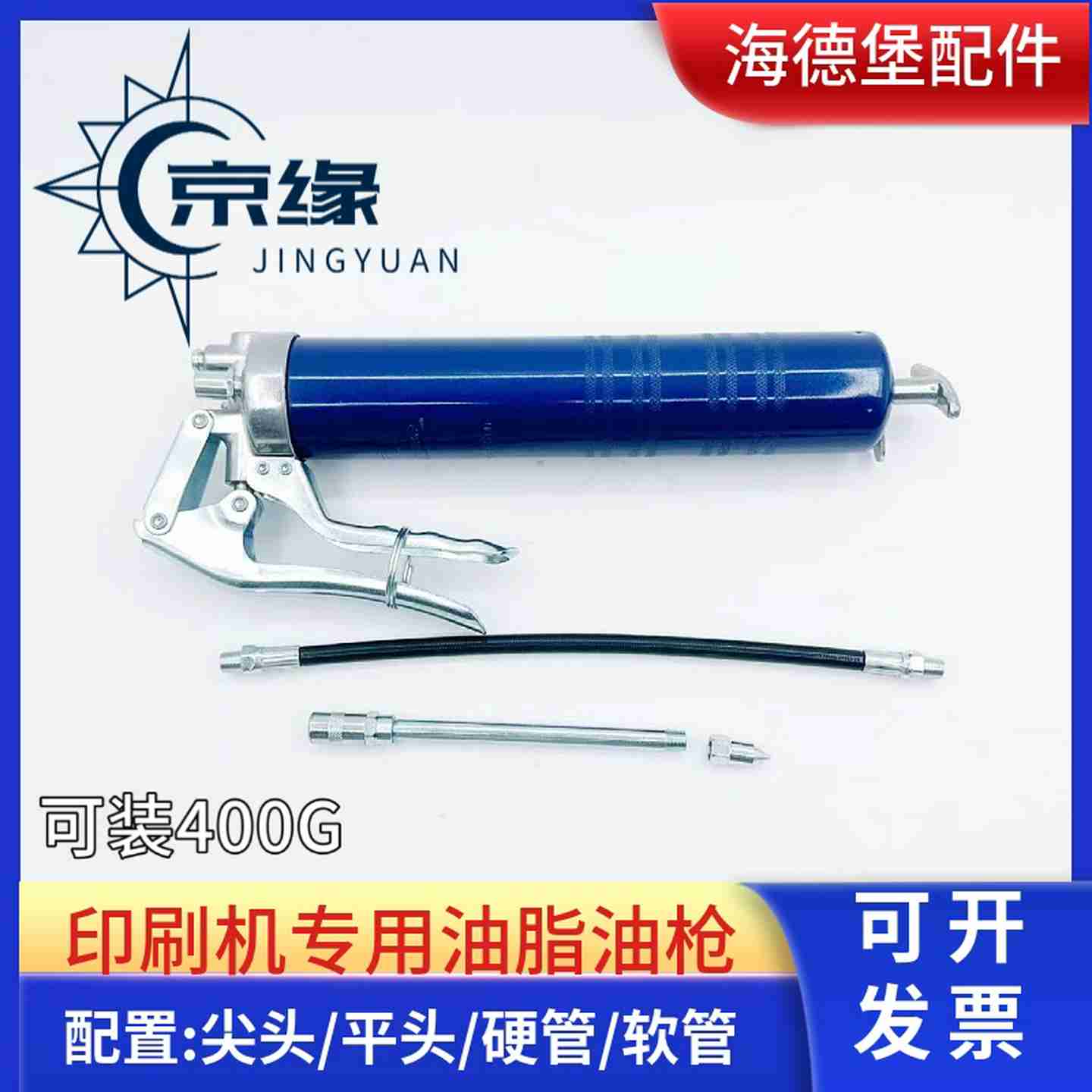 议D价-印刷机专用油枪400G油枪黄油枪气泵工业专用油枪-议价