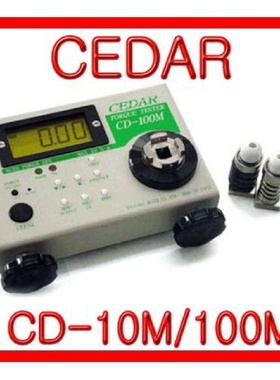 日本杉崎思达CEDARCD-100M电动扭力起子测试仪