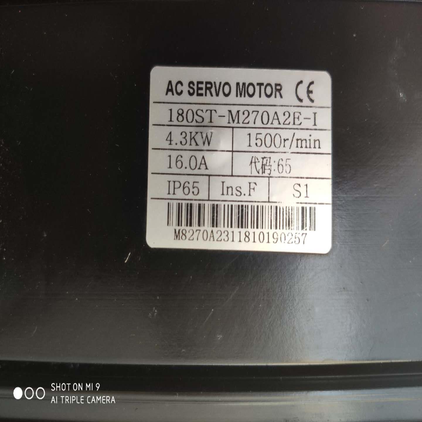 DHE3220-VTPR驱动 43KW 27NM  180ST-M270A2E-1电机+