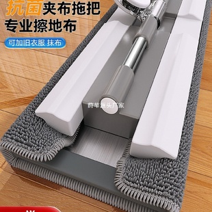 干湿两用平板夹毛巾合金拖地 夹抹布拖把家用一拖净2025新款