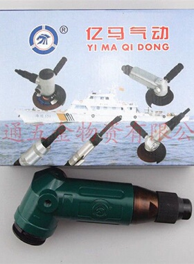 亿马1251505寸6寸气动角磨机角向磨光机打磨机风动抛光机船厂