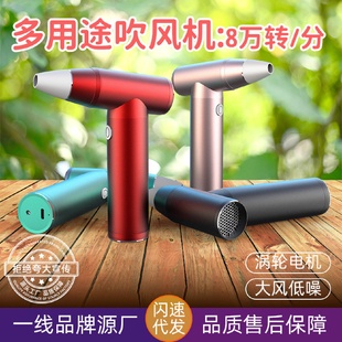 小型吹尘机 户外车载无线吹尘器迷你家用超强大吹力汽车用品便携式