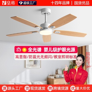 家用吊顶木电风扇吊灯北欧复古吊扇灯客厅餐厅中山灯具风扇灯